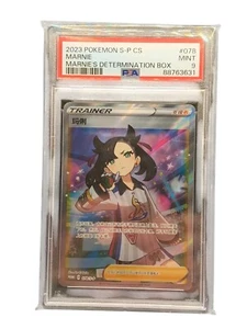PSA 10 2023 Pokemon Marnie Gift Box Chinese Full Art Promo 078/S-P - Picture 1 of 1