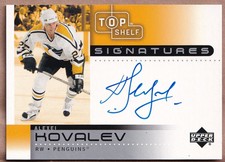 2002-03 Upper Deck Top Shelf Signatures - Alexei Kovalev Auto