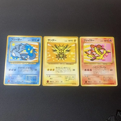 Zapdos Moltres Articuno ANA Airlines promo carta Pokemon giapponese 1998 - Immagine 1 di 4
