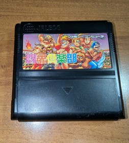 Toukon Club Tokon Pro Wrestling Famicom Nintendo 