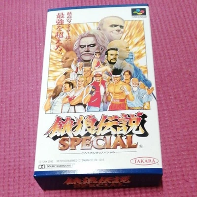Fatal Fury Special Garou Densetsu Unused Game Super Famicom SFC SNES NTSC-J JP - Image 1 of 4