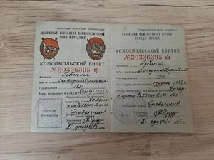 Billete soviético Komsomol. Documento original 1948. URSS VLKSM Lenin. - Imagen 1 de 12