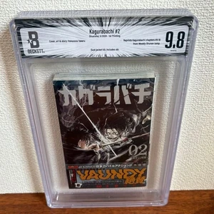 [Manga Bewertung] Kagurabachi BGS9.8 Erstausgabe Band 2 mit Obi - Bild 1 von 5