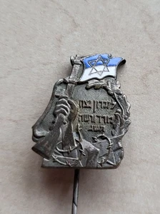 Vintage World War 2 - 1942 Warsaw Ghetto Uprising Army Military stick pin badge - Bild 1 von 2