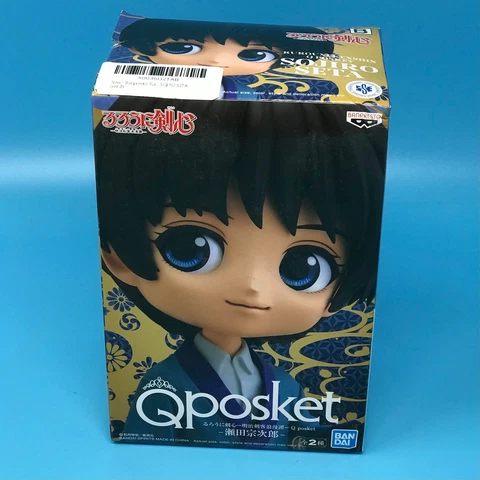 Banpresto Rurouni Kenshin: Meiji - Sojiro Seta (Ver. B) Q-Posket PVC Figure Cover