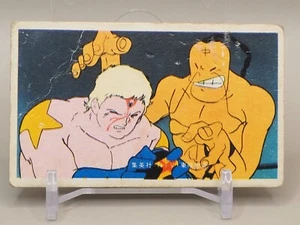 Ramenman 51553 Kinnikuman Menko square card Japan Vintage Toei Shueisha M571 - Picture 1 of 7