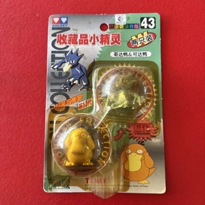 AULDEY TOMY: 43 POCKET MONSTER, GOLDUCK AND PSYDUCK (2-PK) NRFB 1998 - Picture 1 of 4