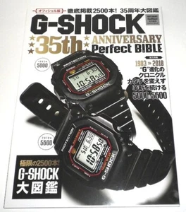 CASIO G-SHOCK Watch 35th Anniversary Perfect BIBLE Book from JP w/Track - Picture 1 of 3