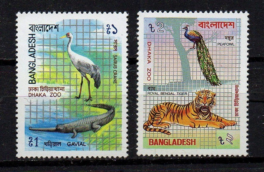BANGLADESH, SCOTT # 247-248, JUEGO MNH - ZOOLÓGICO DACCA, PÁJARO Y TIGRE, AÑO 1984 Foto 1 de 1