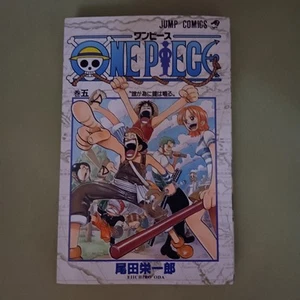 ONE PIECE Vol.5 JUMP COMICS 1998 1st PRINT JAPAN MANGA - Picture 1 of 15