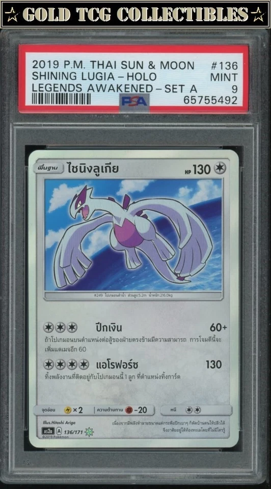 PSA 9 ⭐️ Pokemon Shining Lugia 136 Set A Legends Awakened Thai Not Japanese - Image 1 of 1