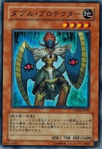Twin-Shield Defender TDGS-JP011 Common Yugioh Japanese NM - Picture 1 of 1