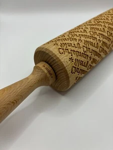 Embossed Rolling Pin Christmas/Winter "Merry Christmas" Wood BRAND NEW - Picture 1 of 6