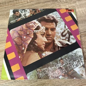 Mera Gaon Mera Desh : LP Vinyl Record : Laxmikant Pyarelal Bollywood 2392 010 - Picture 1 of 4
