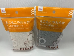 Soft Toilet Seat Cover Stick-on Type(Washable) Daiso Japan : 1 set(gray & white) - Picture 1 of 7