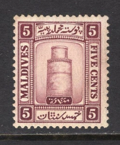 M25136 Maldive Islands 1933 SG14A 5c mauve with Wmk upright. LMM, Cat £55 - Picture 1 of 1