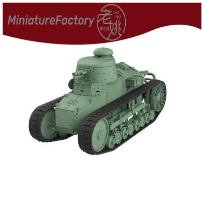 SSMODEL 1:43 Military Model Kit France Renault NC-31 Light Tank - Image 1 of 4