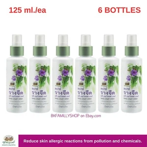 Thunbergia Laurifolia Rang Chuet Herb Spray Revitalize skin relax 125ml X6 - Picture 1 of 8