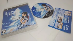 Playstation 3 PS3 NTSC-J Japan Kono Oozora Ni Tsubasa Wo Hirogete Cruise Sign - Picture 1 of 2