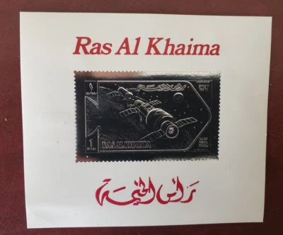 Lote de estampillas de plata de Ras Al Khaima Apolo #58A Foto 1 de 2