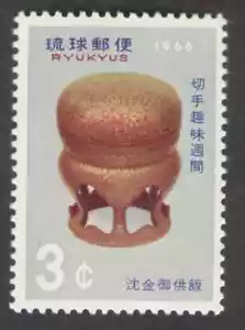 Ryukyu Inseln. 146. 3c. Lackwaren, 18. Jahrhundert. Neuwertig mit 1966 - Bild 1 von 1