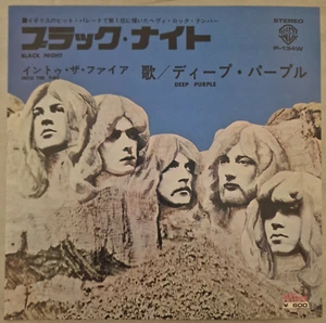 Deep Purple – Black Night/Into The Fire P-134W Japan 7" 1970 - Picture 1 of 4