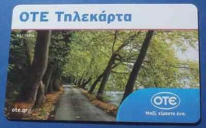 GREECE - x2378 12/14 50000pcs Kastoria, used, GRIECHENLAND GRECIA GRECE HELLAS - Foto 1 di 2