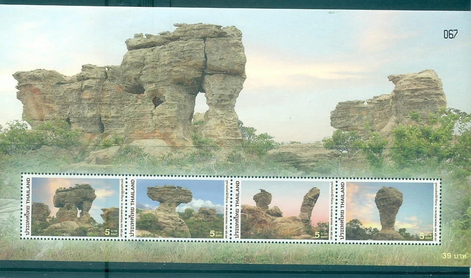 Tailândia - Sc# 2304a. Formações rochosas 2008. Folha de lembrança MNH. US$ 4,75. - Imagem 1 de 1