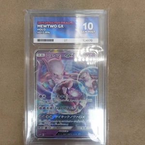 Pokemon Mewtwo GX Black Star SM196 Sun & Moon Detective Pikachu japanese graded - Bild 1 von 6