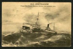 France Postcard Israel Fleet Ship S.S JERUSALEM Nice Grade !!! - Picture 1 of 2