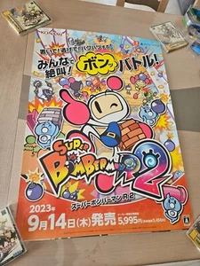 SUPER BOMBERMAN R2 R 2 HUDSON SOFT SWITCH NINTENDO JAPAN B2 OFFICIAL POSTER! - Picture 1 of 1