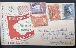 Malesia 1957 francobolli nuovi definitivi stati misti a $1 su FDC privato - Foto 1 di 2