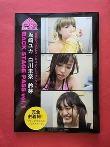 Back Stage Pass Yuka Sakazaki Mina Shirakawa Suzume Tokyo Joshi Pro Wrestling - Picture 1 of 2