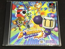 .PSX.' | '.Bomberman World.