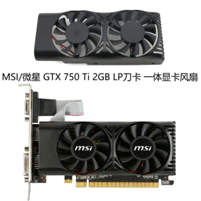 New Cooling fan for MSI GTX 750 Ti 2GB LP XY-D05510SH - Image 1 of 4