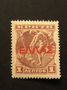 Greece CRETE 1909-10 Cretan stamp w. large "ELLAS" ovpt. 1 Lep. VL 78 MNH #124 - Picture 1 of 2
