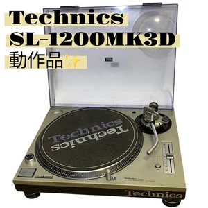 Tocadiscos Technics SL-1200MK3D Silver Direct Drive DJ usado funcionando Japón - Imagen 1 de 19