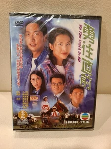 HK TVB Drama DVD On The Track Or Off 勇往直前 Vol.1-40 End Box Set - Picture 1 of 3
