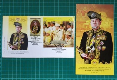Malaysia 2017 Yang Di-Pertuan Agong XV MS Stamp combo 2in1  FDC - Image 1 of 4