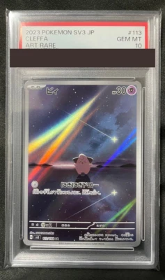PSA 10 Cleffa AR 113/108 Pokemon Card Ruler Of The Black Flame Japanese SV3 JPN - Image 1 of 2