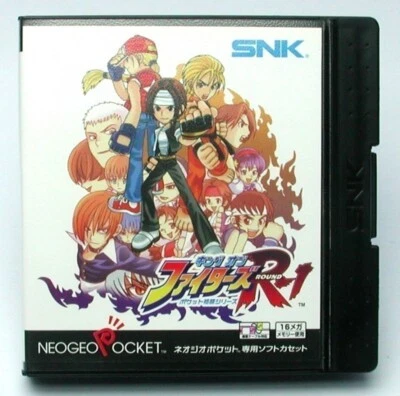 Neo Geo Pocket - King of Fighters Round 1 mit OVP NEUWERTIG - Bild 1 von 3