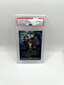PSA Hisashi Momose Signed Defense of the Heart Borderless Wilds of Eldraine MTG - Picture 1 of 2