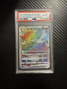 Hisuian Samurott VSTAR 087/067 S9a: Battle Region Holo PSA 10 - Picture 1 of 1