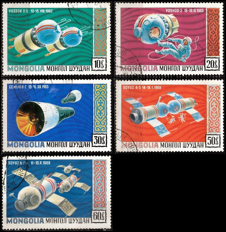 1971 - MONGOLIA - CONQUISTA DEL ESPACIO - Imagen 1 de 1