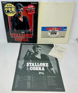 Cobra Japanese Import Video High Density VHD Disc Movie Sylvester Stallone Japan - Picture 1 of 4
