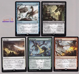 Fate Reforged Siege MISPRINT Cycle. 5 Misprinted cards. Japanese. MTG - Imagen 1 de 3