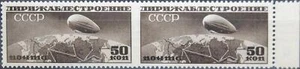 RUSSIA SOVIET UNION 1931 400 A X UMs Airship Building Zeppeline Airships Buildg. * - Picture 1 of 2
