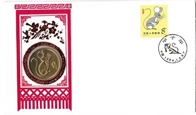 um032 China T90 Year of the Rat Stamp FDC Inlaid with Bronze Medal 1984 - Image 1 of 4