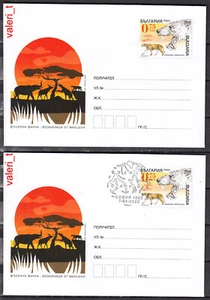 2023 Bulgaria Fauna Fossil from the Miocene MAMMALS 2x Postal Stationery xx+oo - Picture 1 of 3