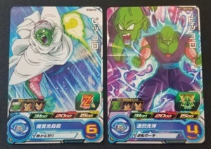Japanese Super Dragon Ball Heroes Piccolo Cards BM2-005 & UM12-005 Card - Picture 1 of 2